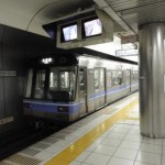 名古屋地下鉄